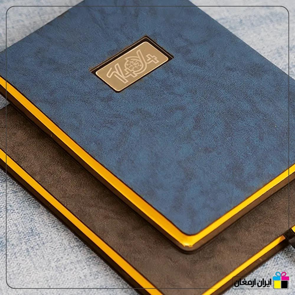 سررسید یک هشتم رامونا