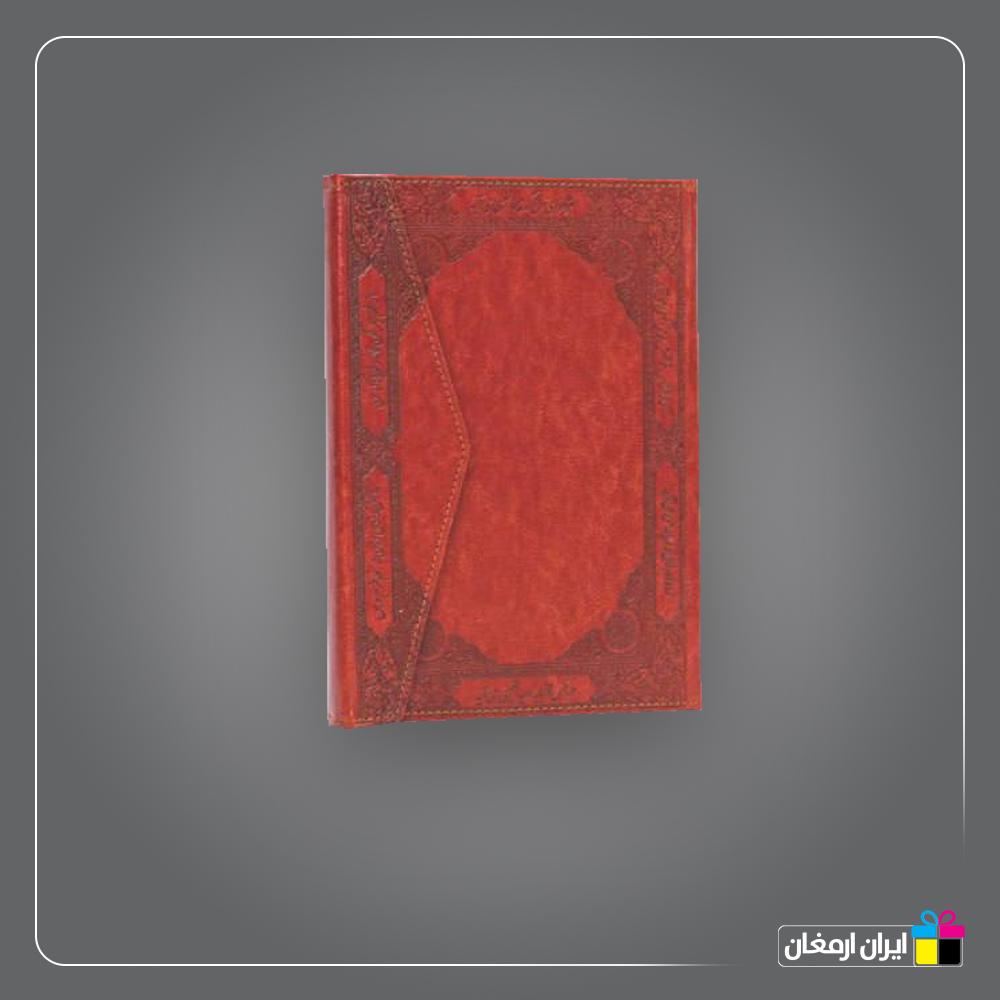 سالنامه وزیری کد 112c