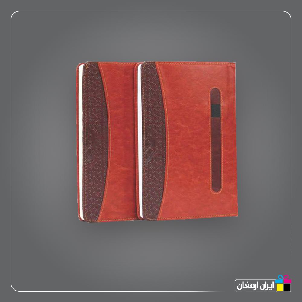 سالنامه وزیری کد 113