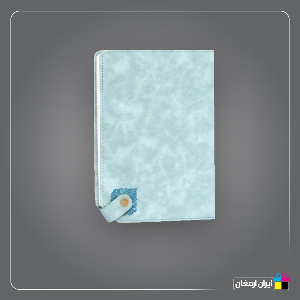 سالنامه وزیری کد 117