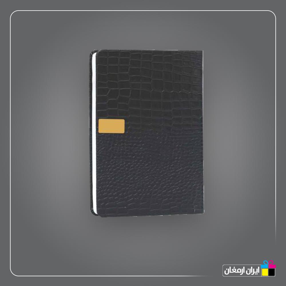 سالنامه وزیری کد 121