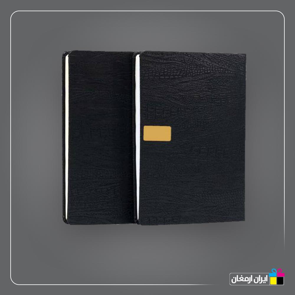 سالنامه وزیری کد 122