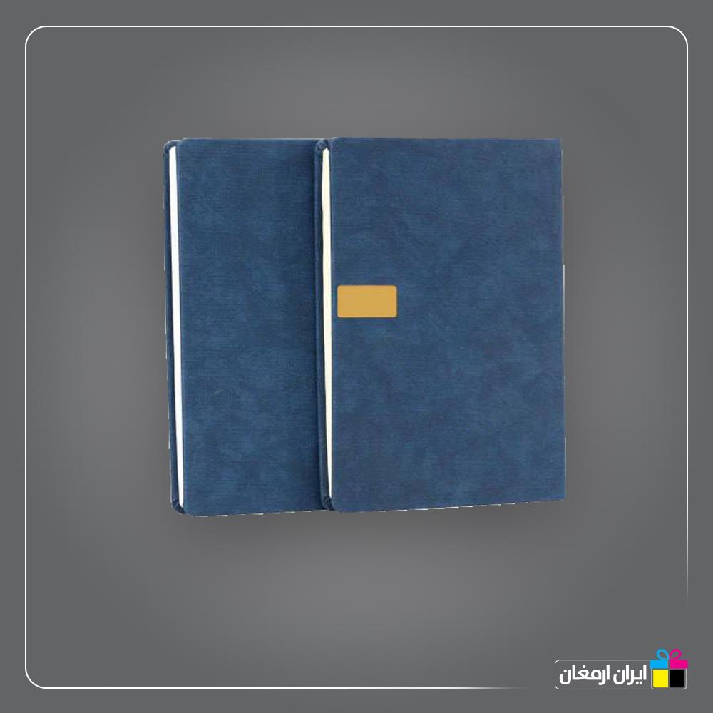 سالنامه وزیری کد 124