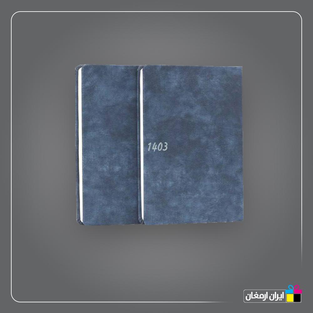 سالنامه وزیری کد 125