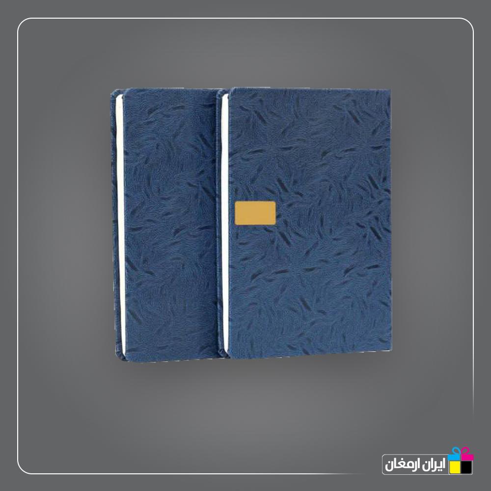 سالنامه وزیری کد 126