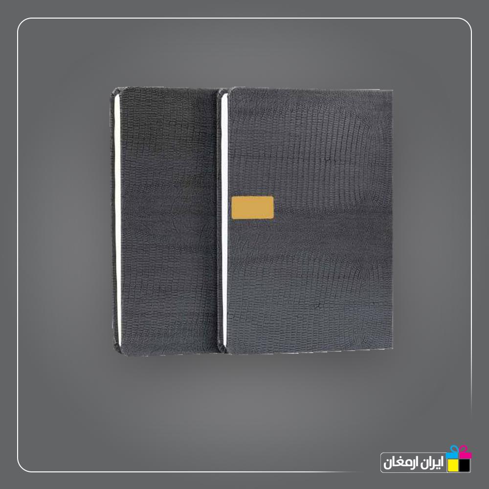 سالنامه وزیری کد 128