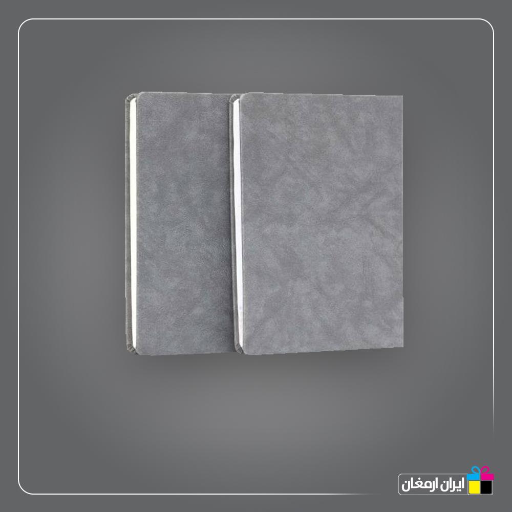 سالنامه وزیری کد 130