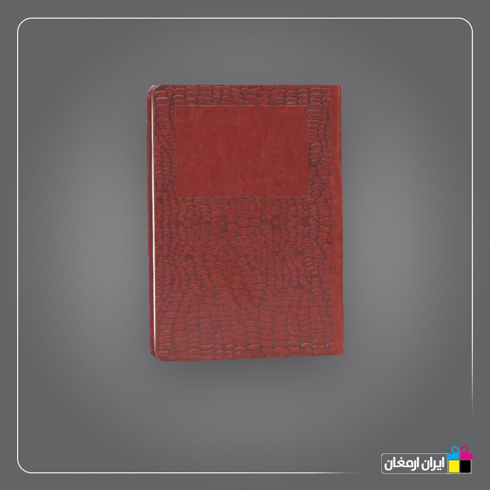 سالنامه وزیری کد 137