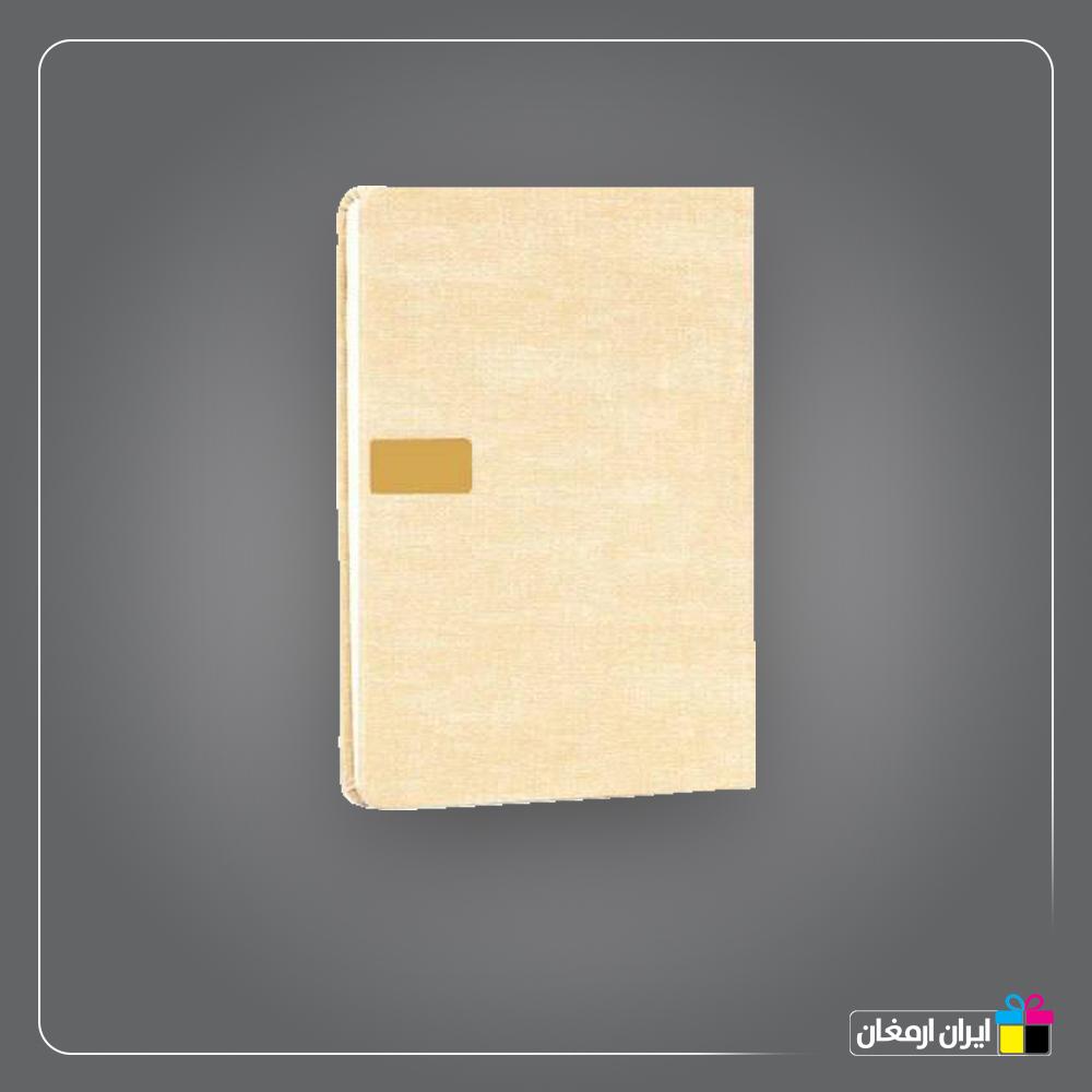 سالنامه وزیری کد 138c