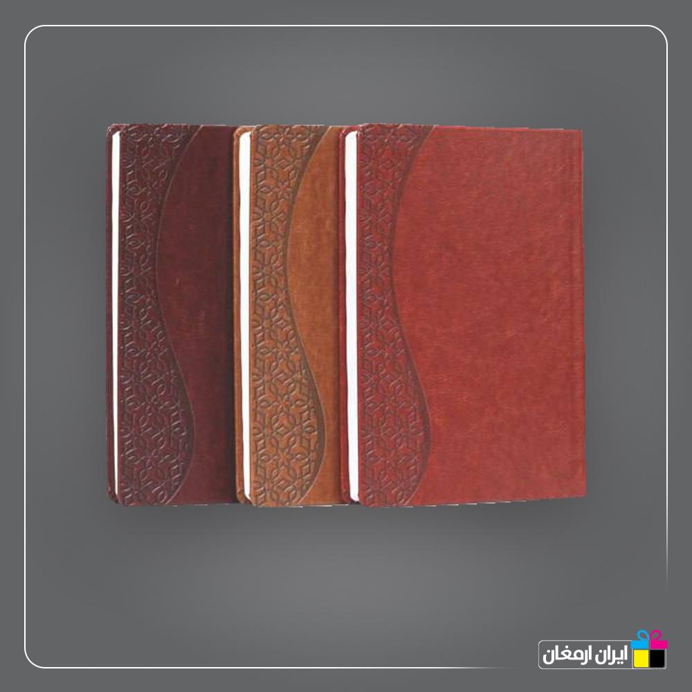 سالنامه وزیری کد 139