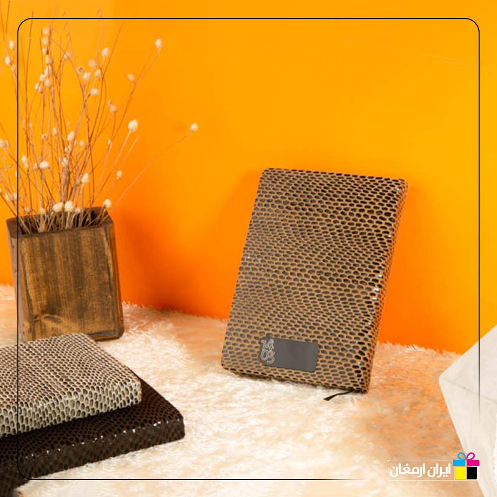 سالنامه چرم 1/8 پینتون