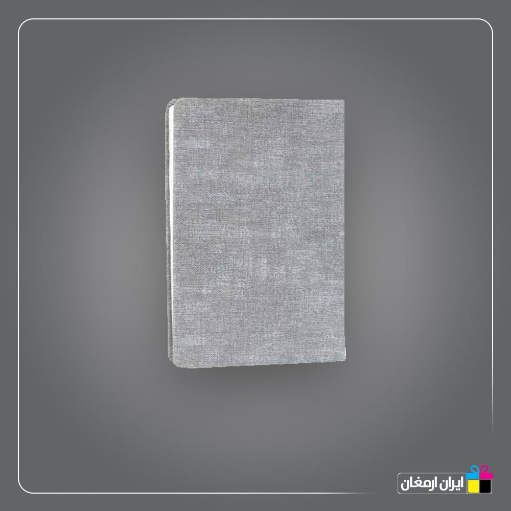 سالنامه وزیری کد 141