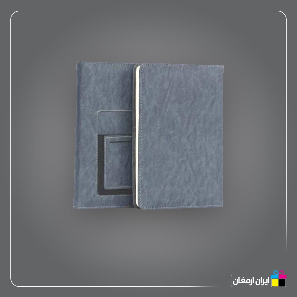 سالنامه رقعی کد 143