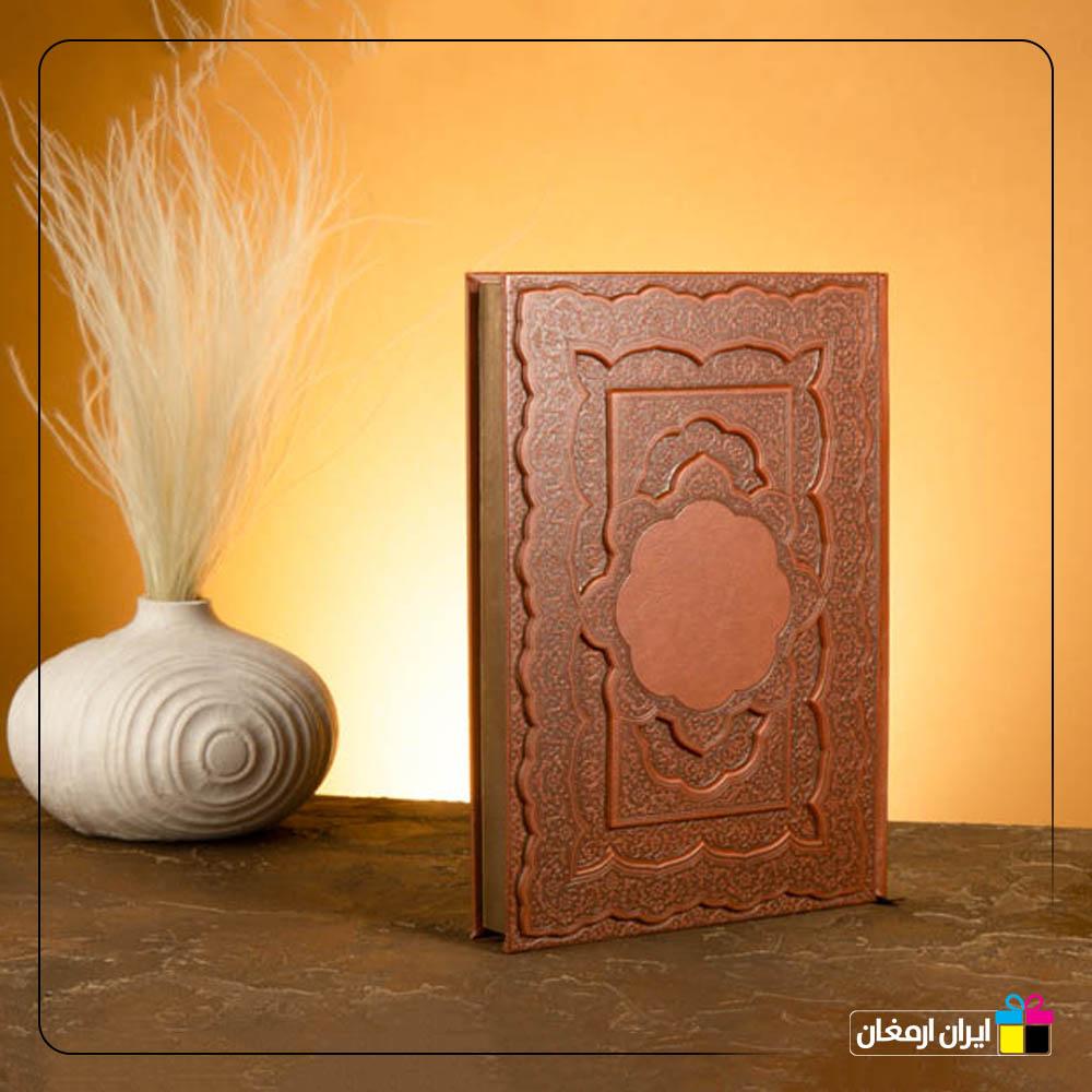 سالنامه حافظ وزیری چرم ترمو برجسته لب طلا