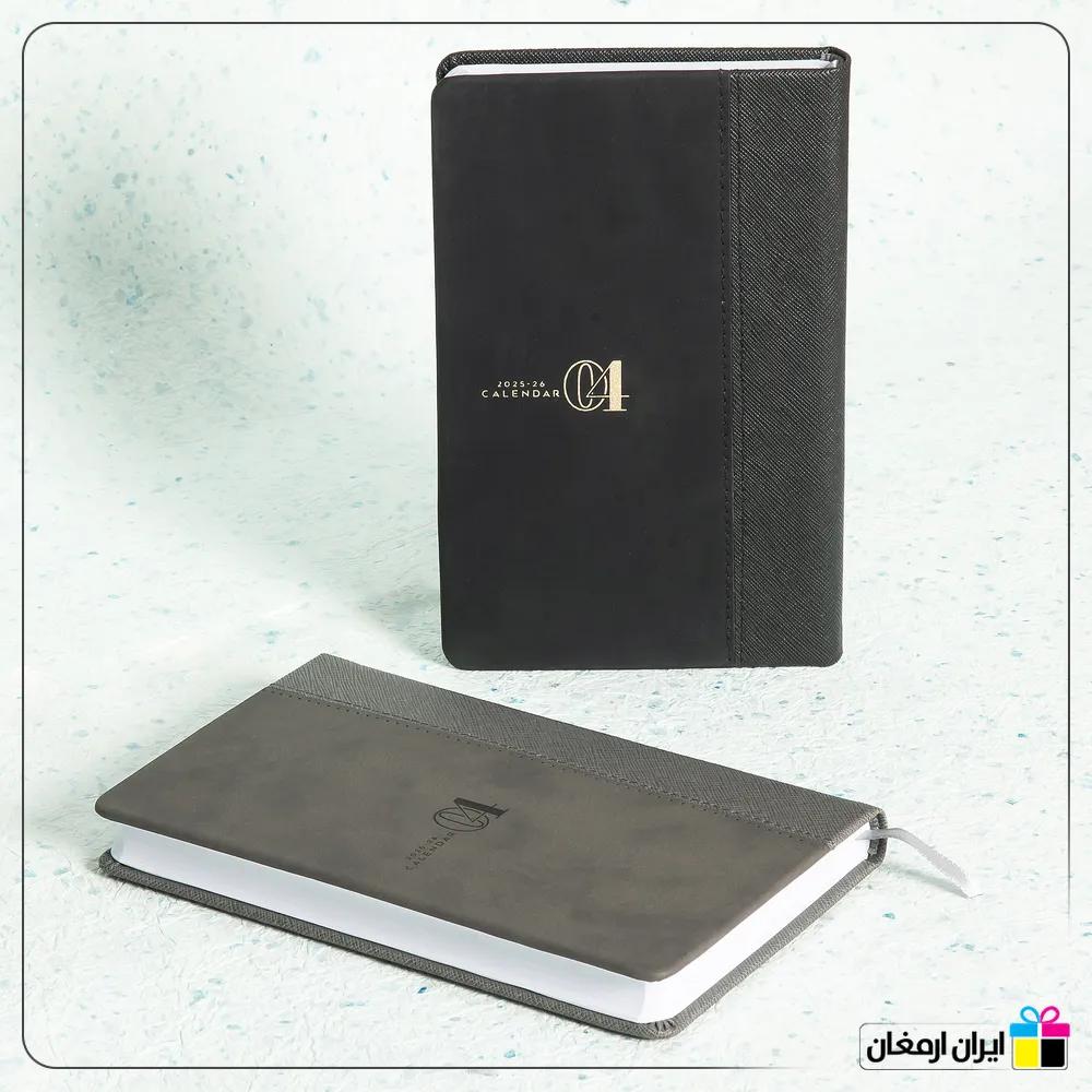 سالنامه اروپایی سواروسکی