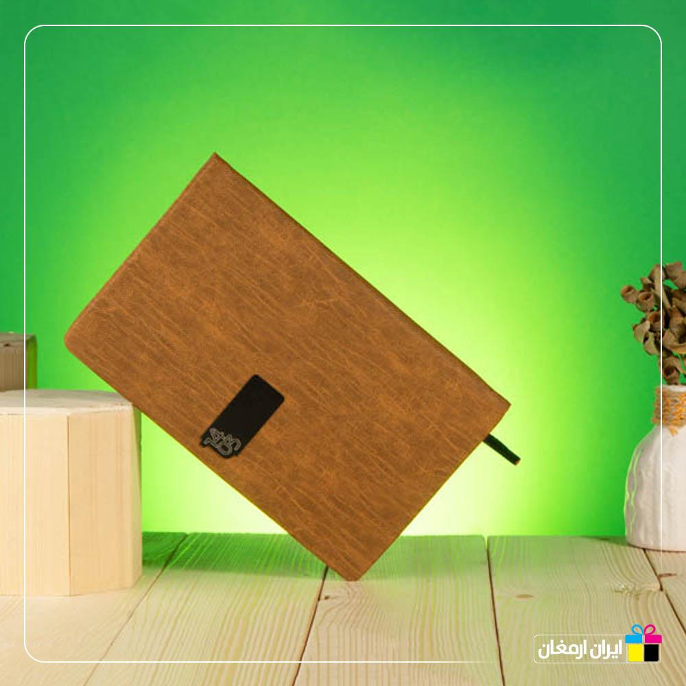 سالنامه اروپایی چرم هلیکس