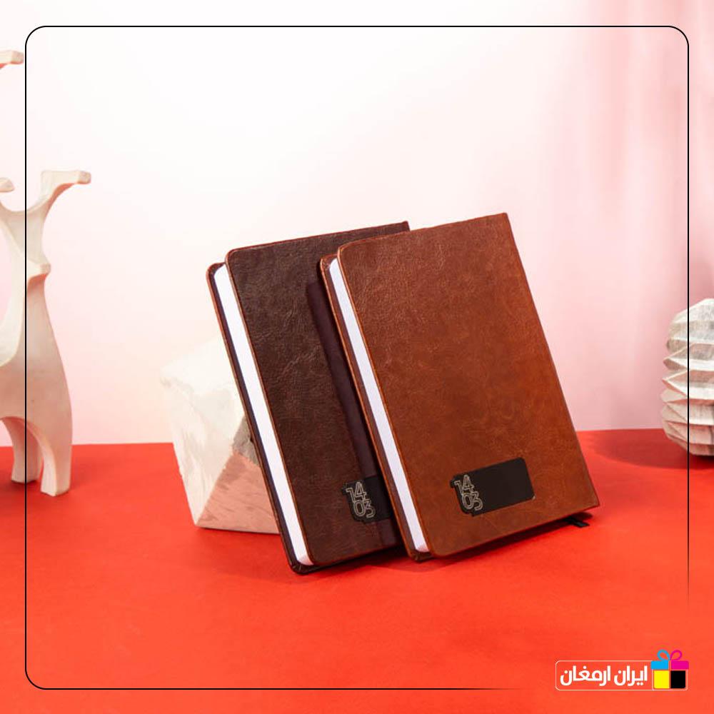 سالنامه چرم ترمو 1/8دیپلمات