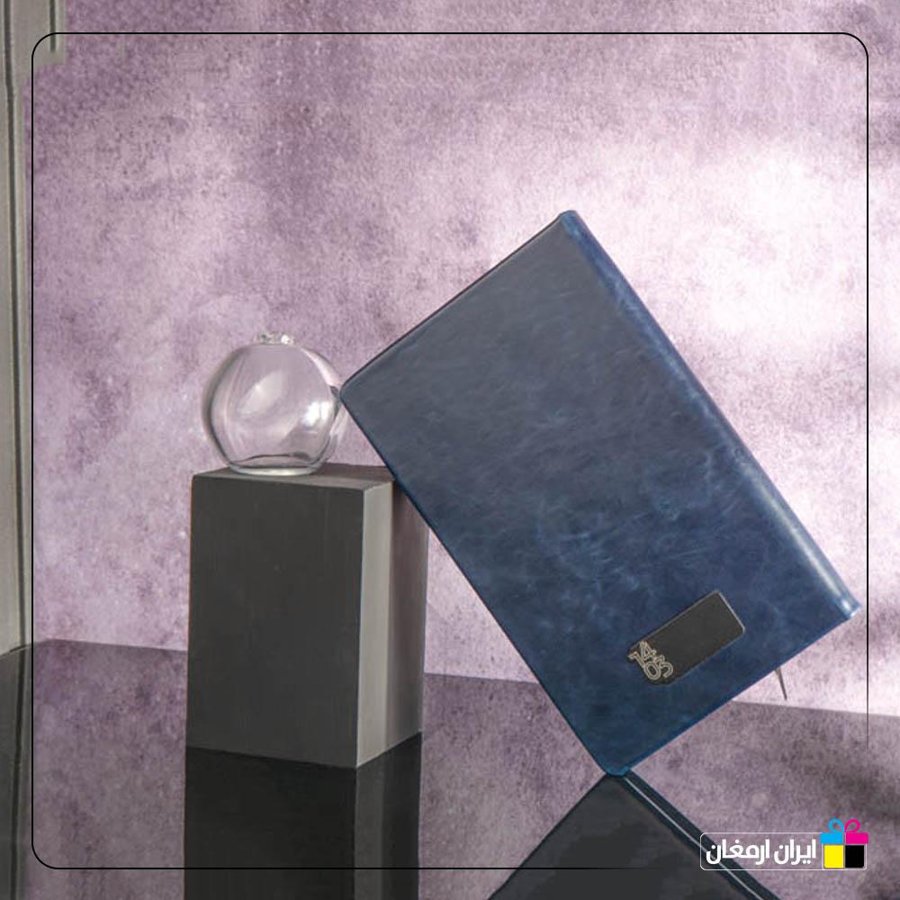 سالنامه اروپایی چرم رادمان