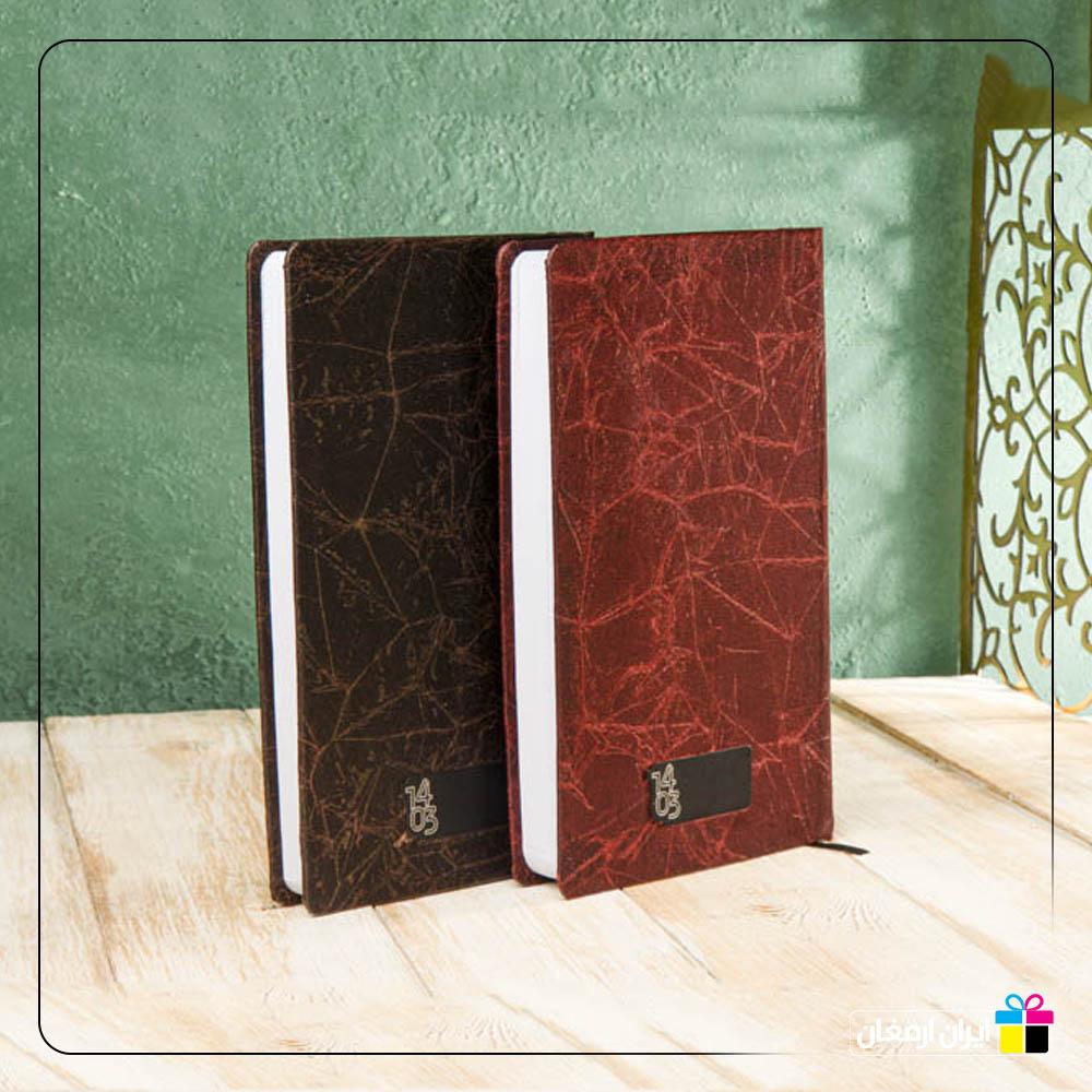 سالنامه اروپایی چرم کراش