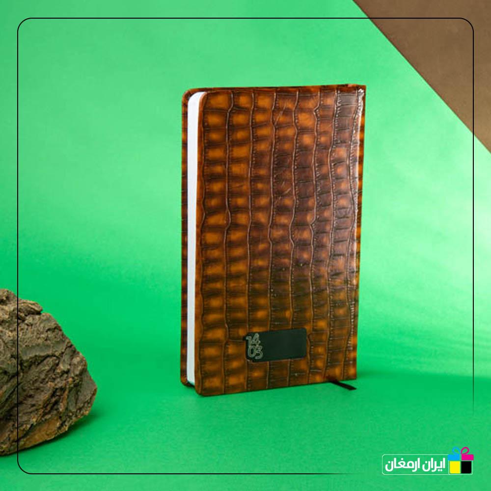 سالنامه اروپایی چرم طرح پوست مار