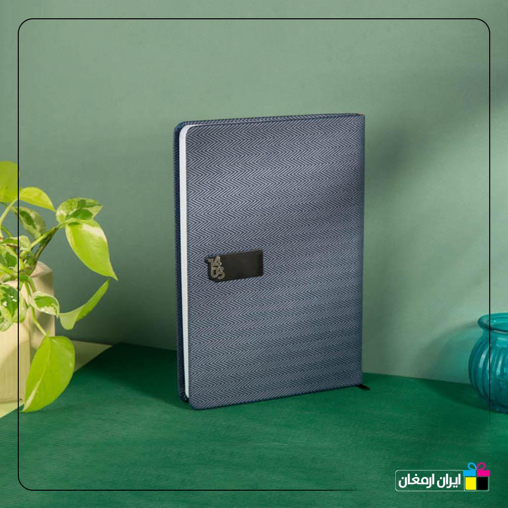 سالنامه وزیری چرم آرشام