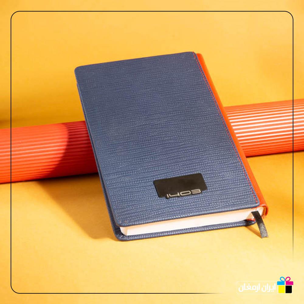 سالنامه اروپایی چرم لاکچری