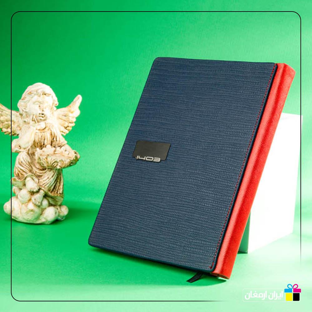 سالنامه وزیری چرم لاکچری