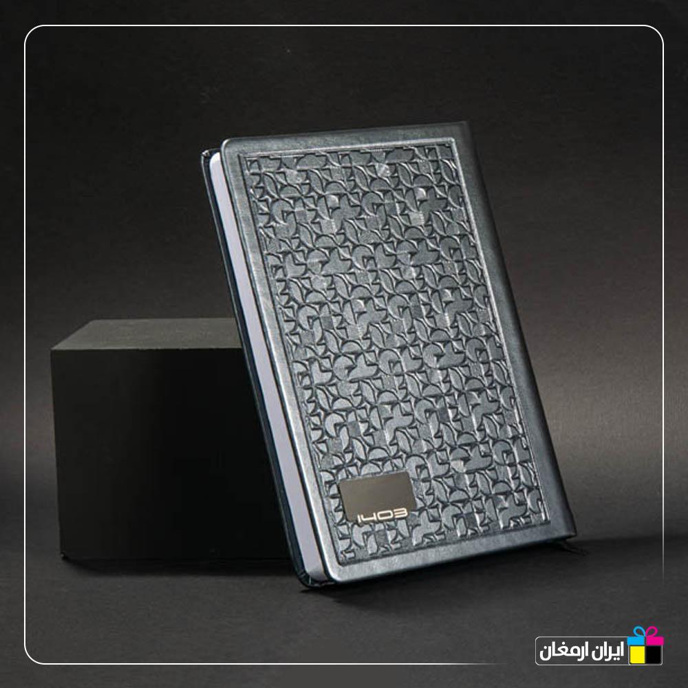 سالنامه وزیری چرم ترمو پرستش