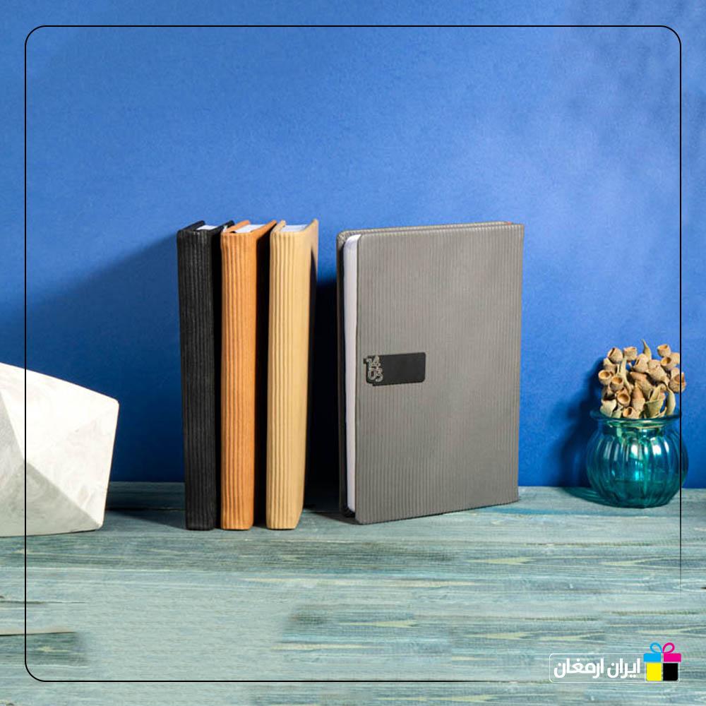 سالنامه رقعی چرم آیسل