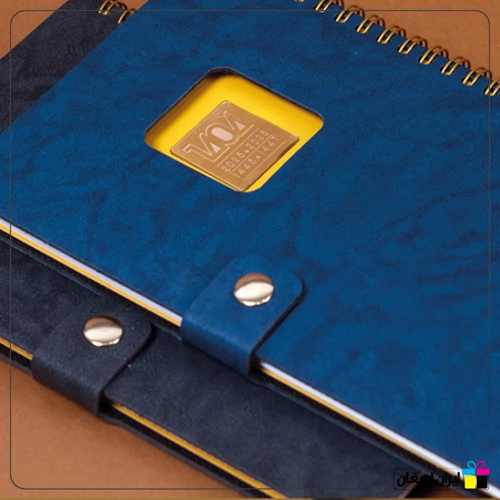 سررسید یادداشتی رقعی الگرو