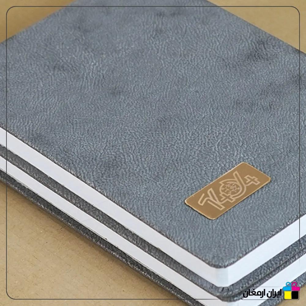 سررسید رقعی آلفا