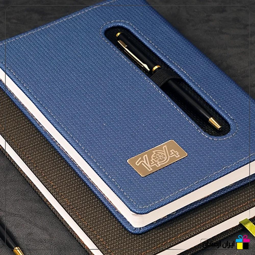 سررسید رقعی اوستا