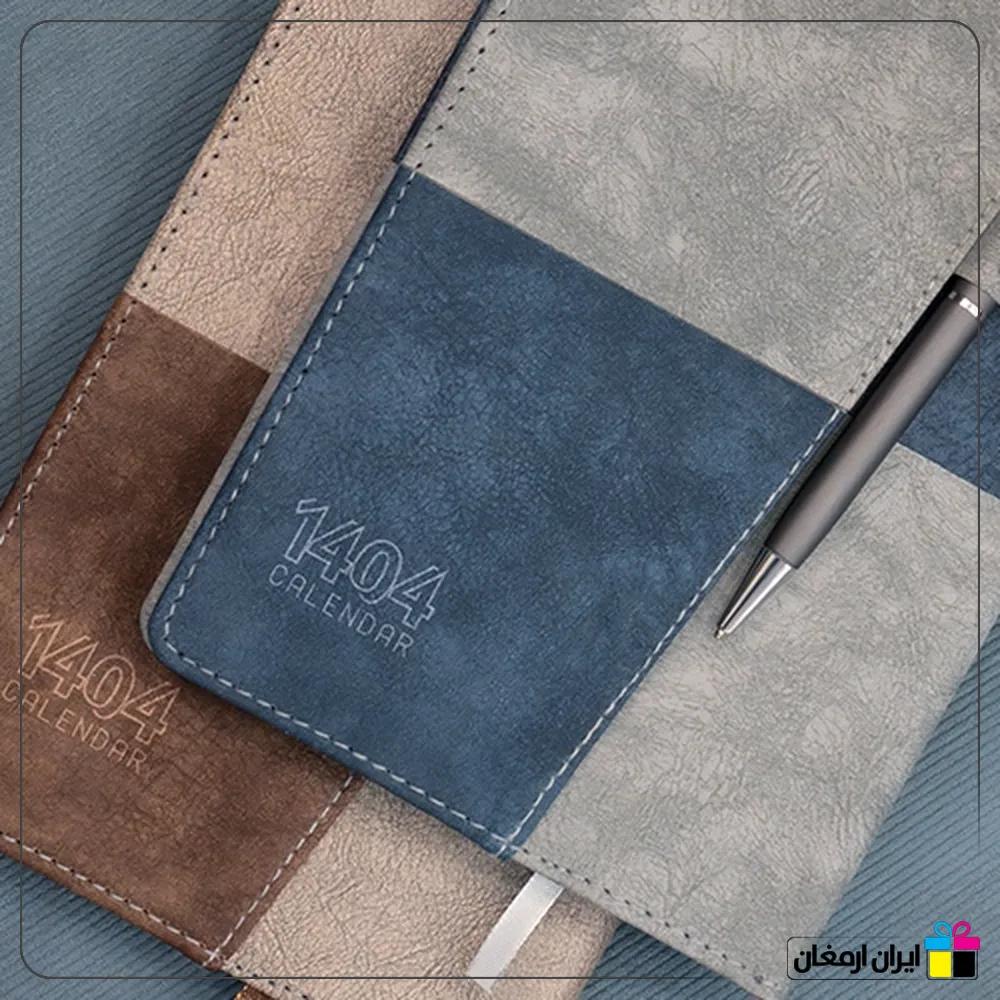 سررسید رقعی موناکا