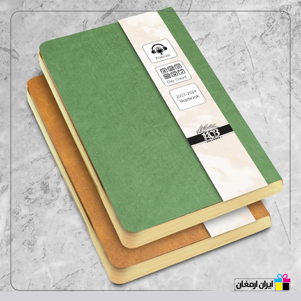 سررسیدرقعی بیوتی