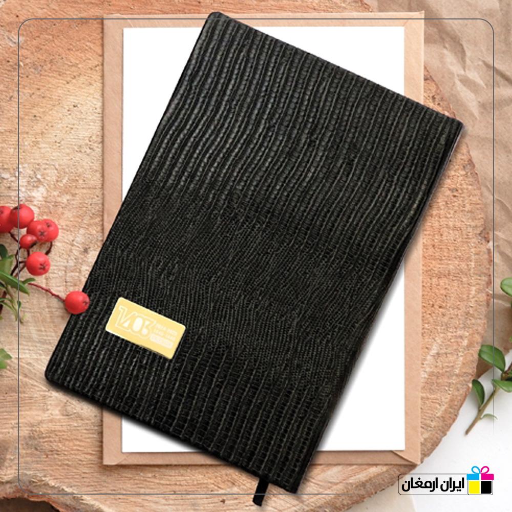 سررسیدرقعی لیزارد