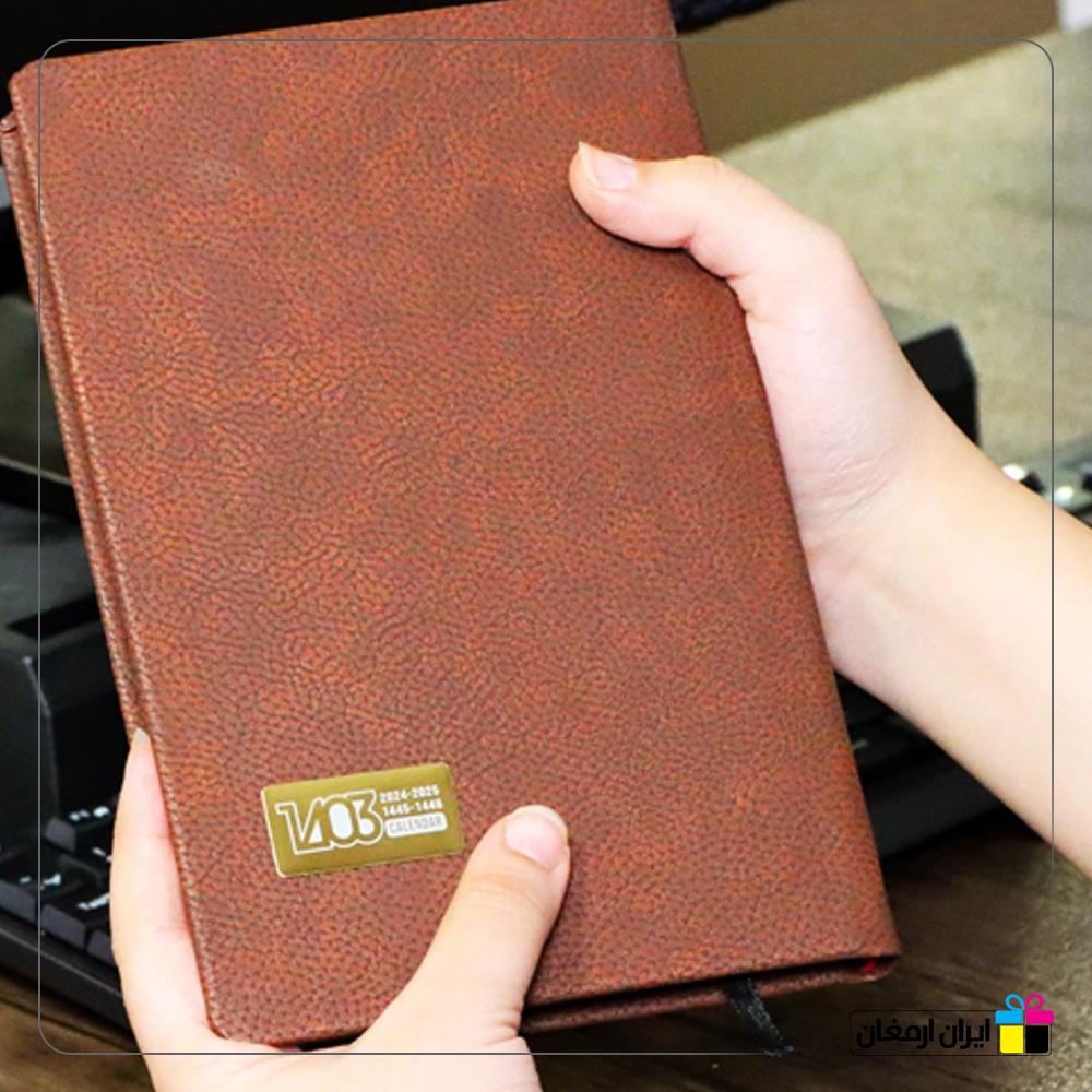 سررسیدرقعی راین