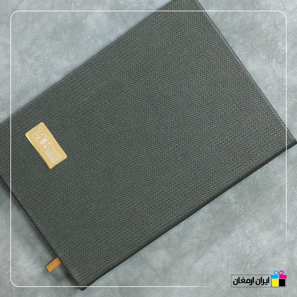 سررسید وزیری اَوستا