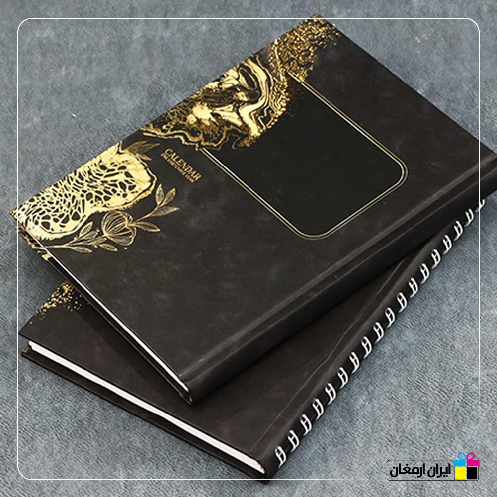 سررسیدوزیری دارک