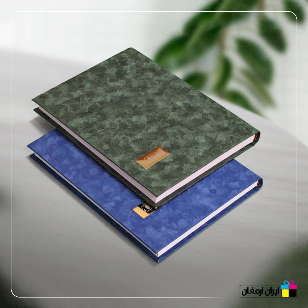 سررسیدوزیری هیرو