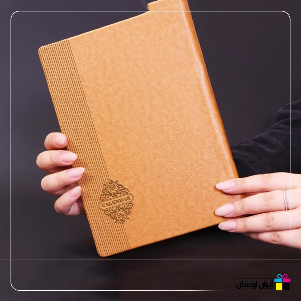 سررسیدوزیری ترموی کاسکو