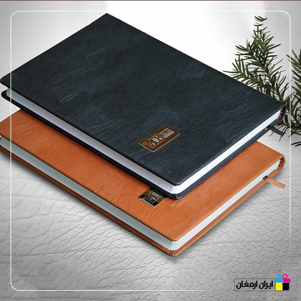 سررسیدوزیری ماکسی