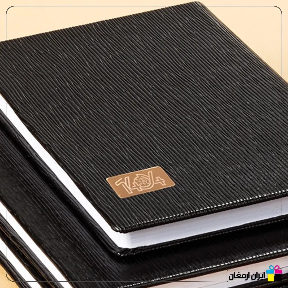 سررسید وزیری میلان