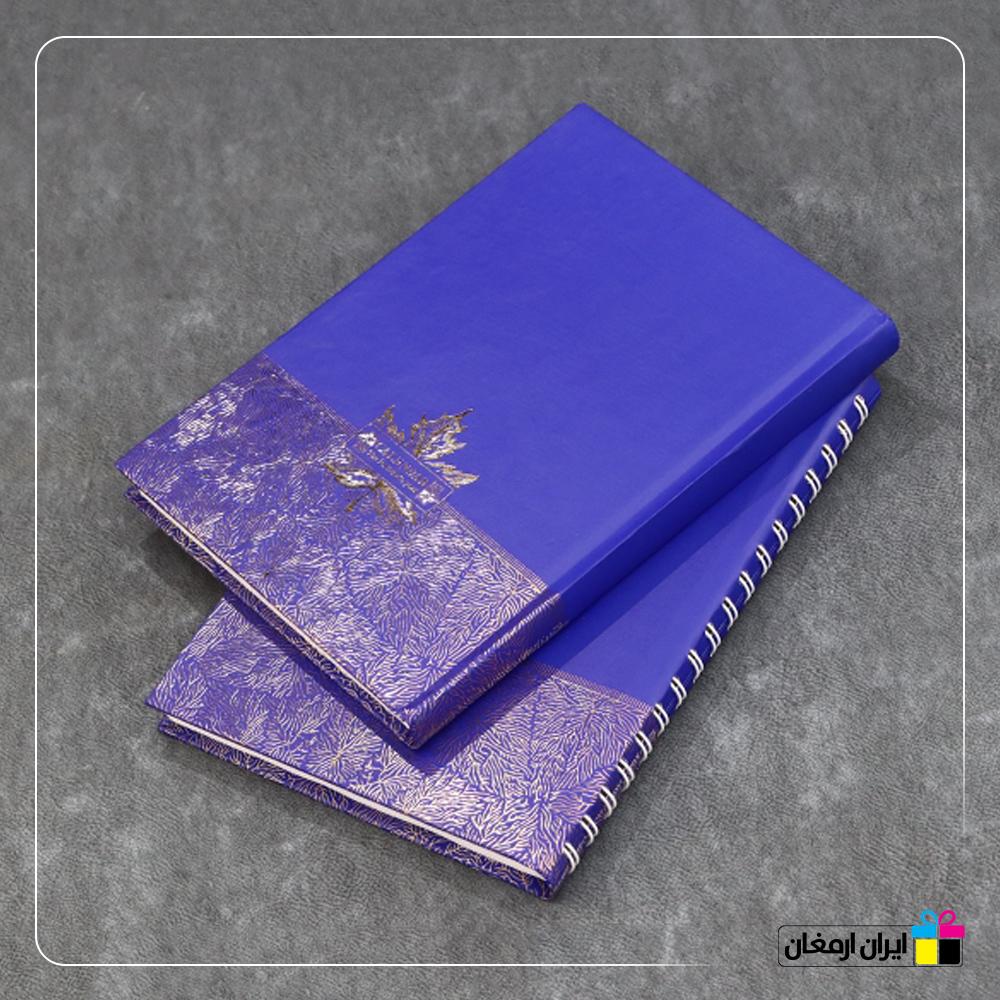 سررسیدوزیری اسکای