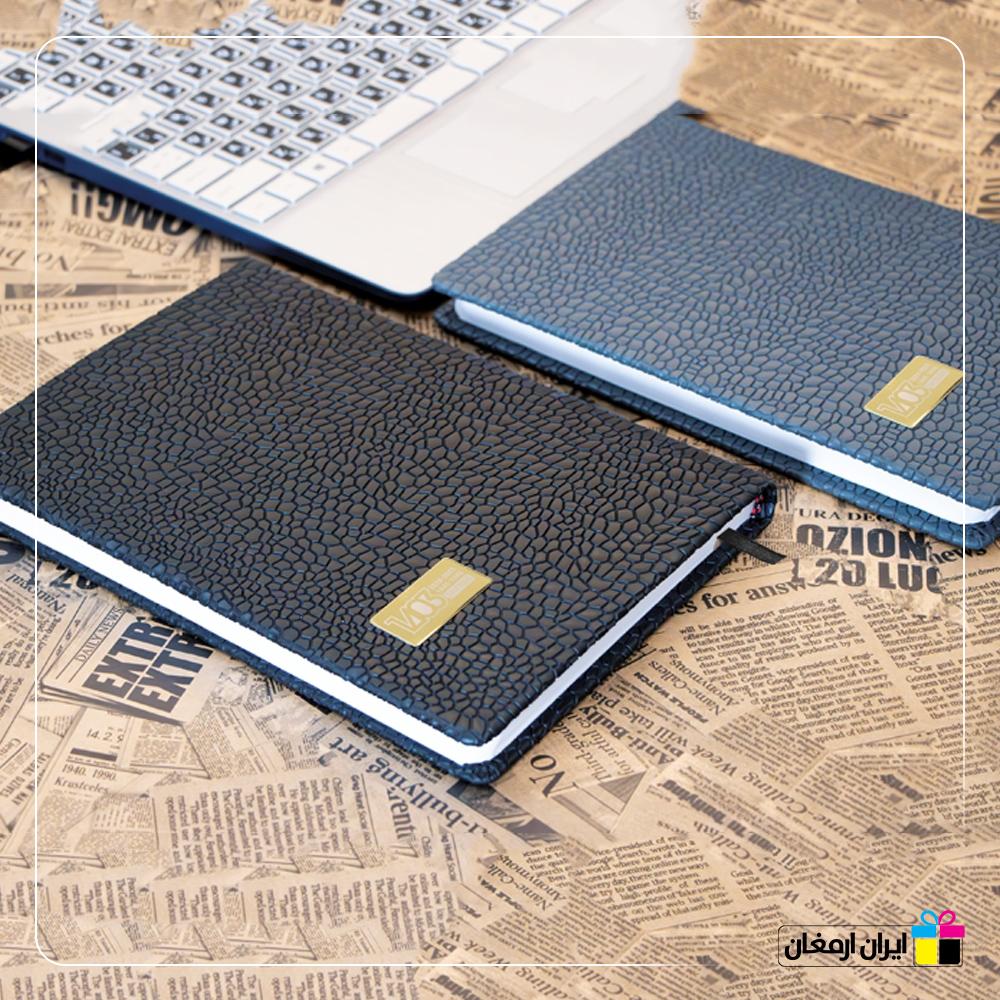 سررسیدوزیری استون