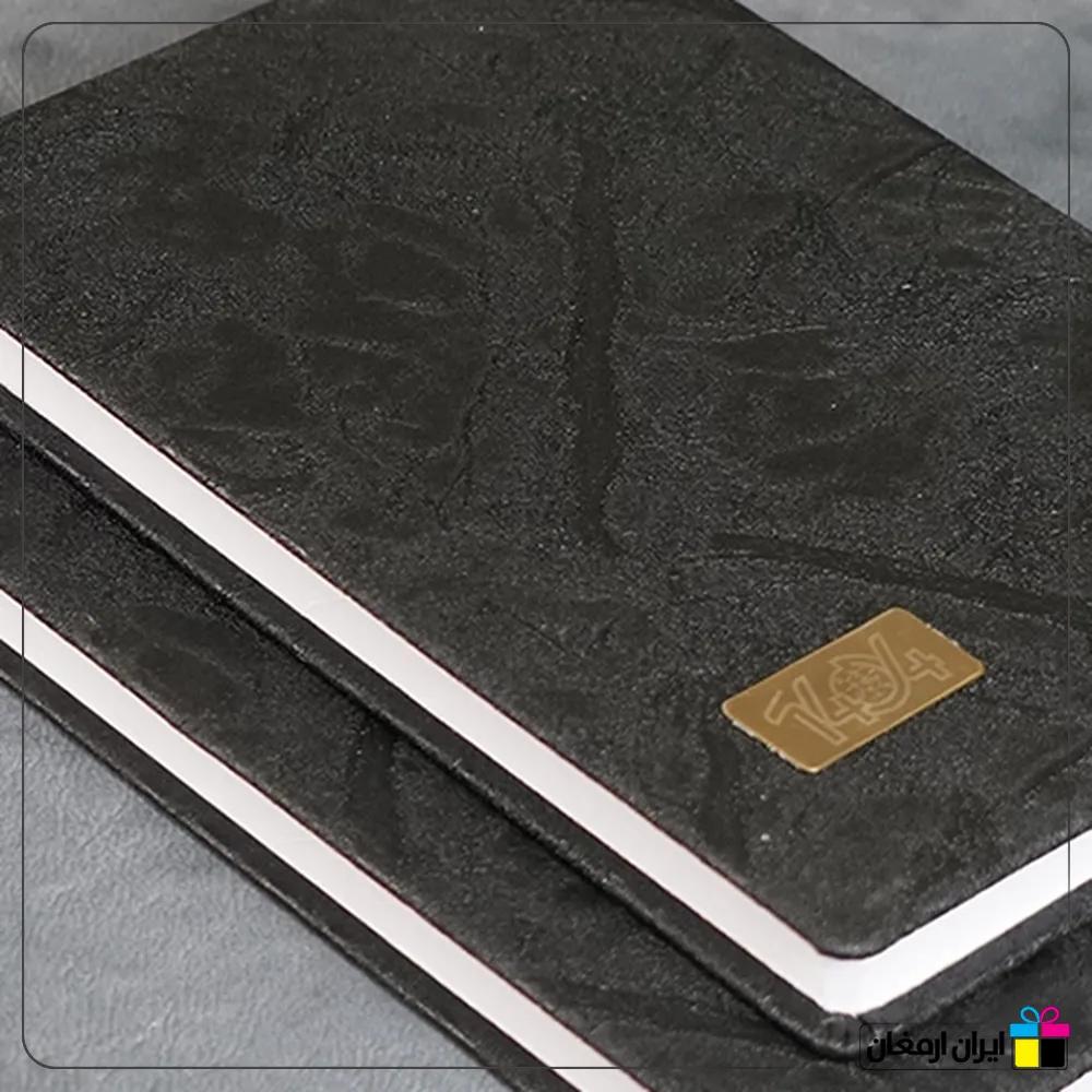 سررسید وزیری ونوس